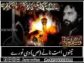 Zakir Waseem Abbas Baloch Jarar Writes Majlis Whatsapp Status Waseem Baloch Whatsapp Status