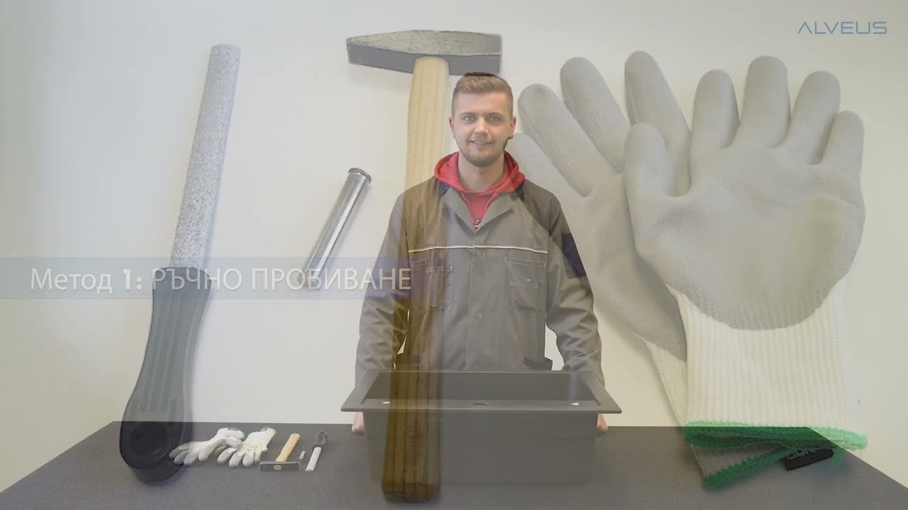 Гранитна кухненска мивка Атрокс 20, за шкаф 45 см