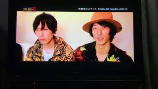 流派-R Czecho No Republic×SKY-HI