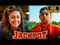 Jackpot Best Comedy Scene ज्योतिका रेवथी योगी बाबू सा�