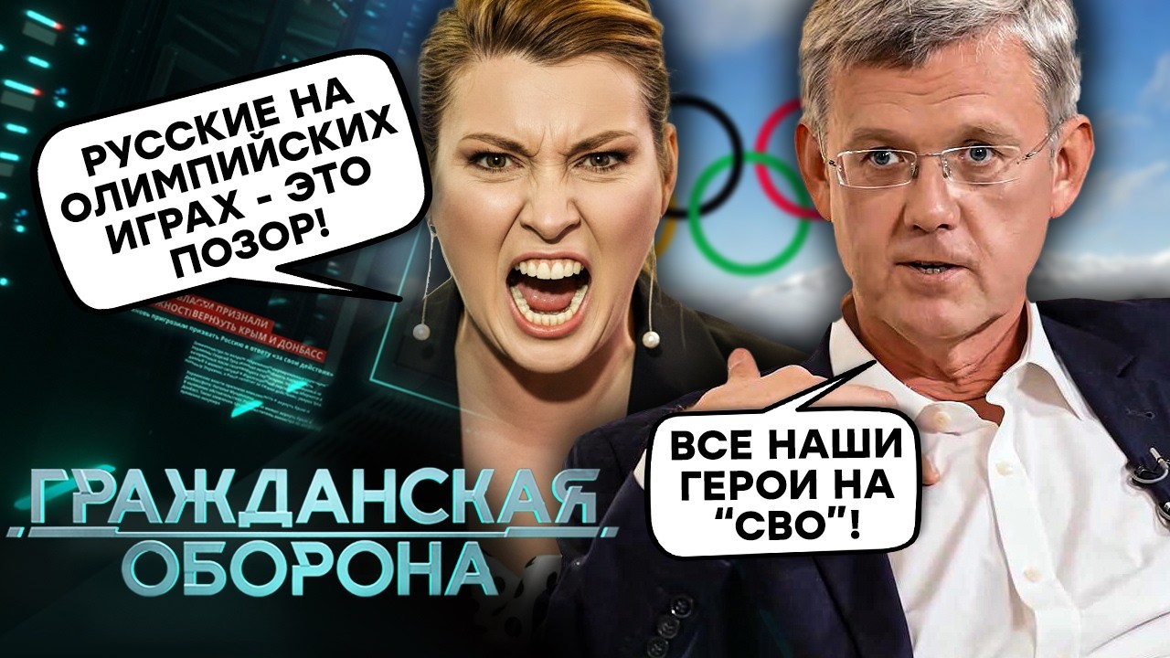 Скабеева РВЕТ ГЛОТКУ от ЗАВИСТИ, Мардана ПОНЕСЛО! В Милане — ПРАЗДНИК, а по З?