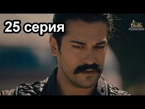 монета 25 kurus. скидки картинки. 25 на русском. скидка 25%. 25 на русском.