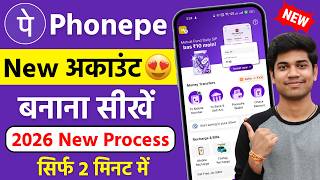 Phone Pe Account Kaise Banaye | How To Open Phonepe Account | Phonepe Kaise Chalu Kare