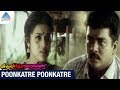 Bharathi Kannamma Tamil Movie Songs Poongatre Poongatre Video Song Parthiban Meena Deva