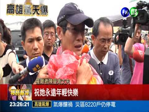 回店內拔插頭 母子騎車炸飛雙亡