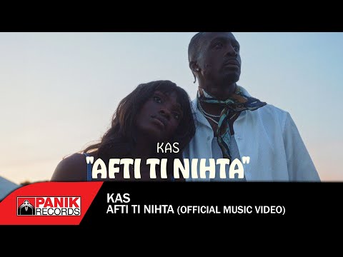 KAS - Afti Ti Nihta (Prod by Chris Karr) - Official Music Video