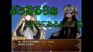 ＃17　Alchemy Quest ～リノンの錬金工房～錬成素材の探索が進めたい！後半進み悪い！