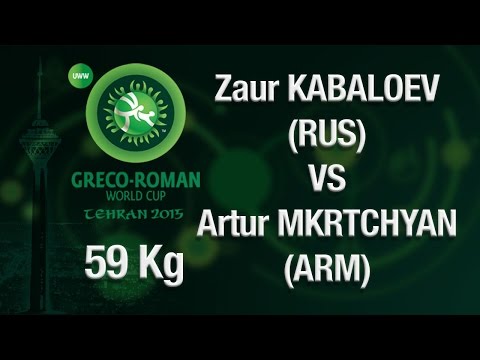 Group B Round 2 - Greco-Roman Wrestling 59 kg - KABALOEV (RUS) vs MKRTCHYAN (ARM) - Tehran 2015