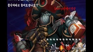 [하이퍼유니버스]문어요? 아뇨 불낙진데요? 부제: 우정의 상징 대도! with rec.모나헌스님,겸손한도맨님,옐라님