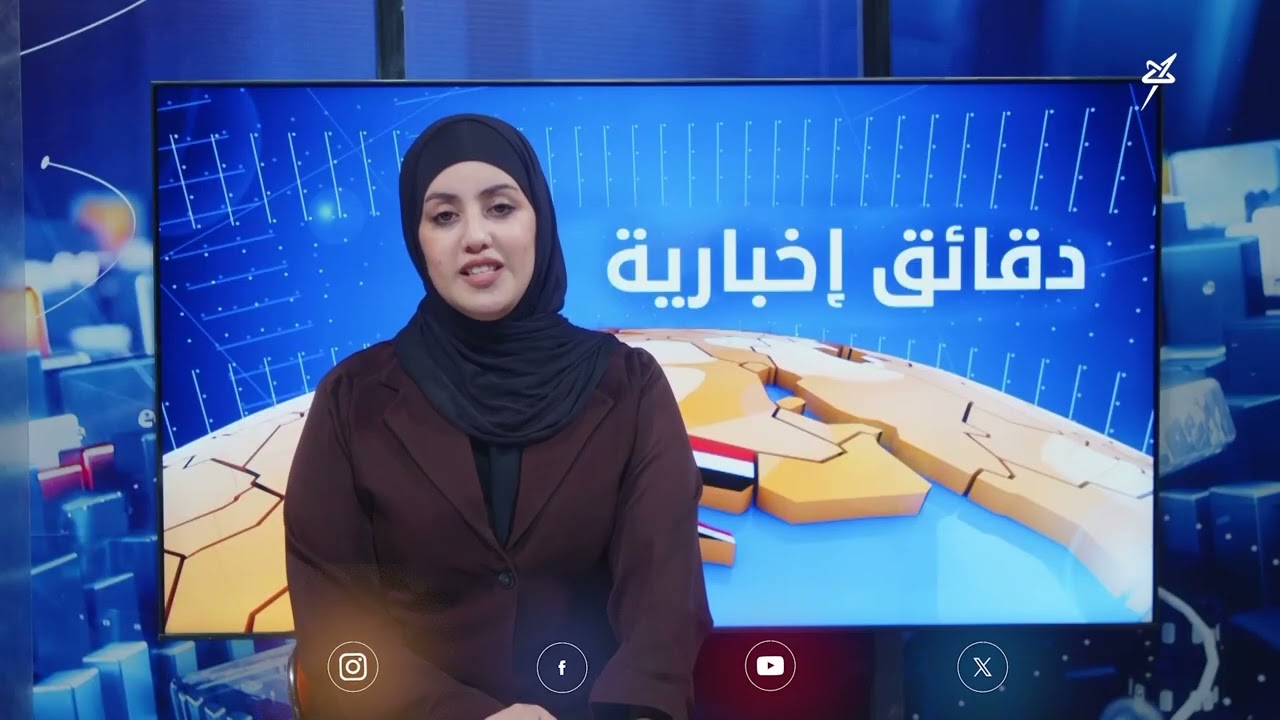 دقائق إخبارية السابعة مساءً 17-12-2025