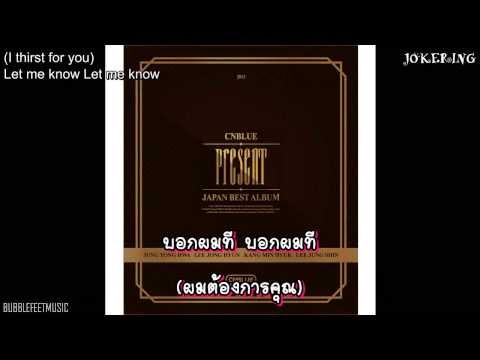 CNBLUE - Let Me Know (Thai sub)