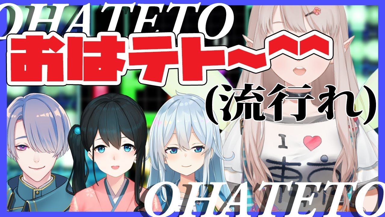 【テトリス99】朝につおいえるが仲間と朝練するぞ【にじさんじ/える】