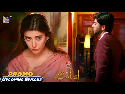 Amanat Episode 29 | Tomorrow at 10:00 PM, only on @ARY Digital