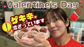 【ゲキ辛注意】ロシアンルーレットチョコ作ってみた