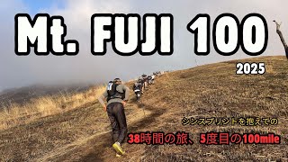 【Mt. Fuji 100 2025 完走記】シンスプリント明け、クロストレーニングだけで挑んだ100マイル｜トレイルランニング｜ウルトラマラソン