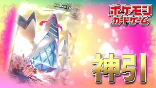 【摩天パーフェクト開封】別に０枚箱のことを許したわけじゃないんだからっ！！！【ポケカ】