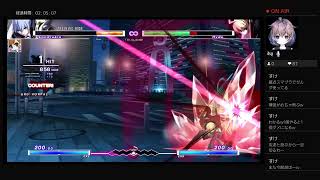 UNIclr ロンドレキアのトレモしながら雑談とかするだけ。