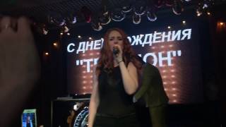 Lena Katina - All around the world (01.04.17 Moscow)