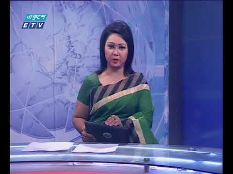 রাত ০১টার সংবাদ ০৫ ১২ ২০১৭
