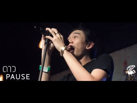 ดาว - Pause [Live] 20Something Bar