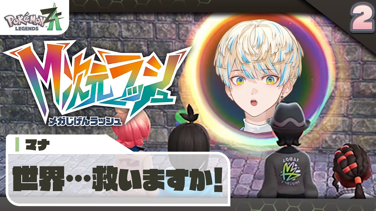 YouTubeサムネイル