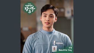 Download lagu Beautiful Day mp3