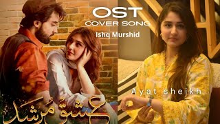 Download lagu Ishq Murshid | Tera mera hai pyar amar | Ayat sheikh | Cover song mp3 Download lagu Ishq Murshid | Tera mera hai pyar amar | Ayat sheikh | Cover song mp3