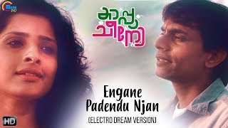 Cappuccino | Engane (Electro Dream Version) Song Ft Uday Ramachandran, Anne Amie| Hesham Abdul Wahab