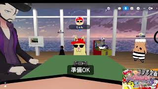 Vファミさんコラボ企画！！