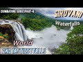 siruvani waterfalls 🥳 world 2nd tastiest falls maruthamalai ✨️ coimbatore series part 6