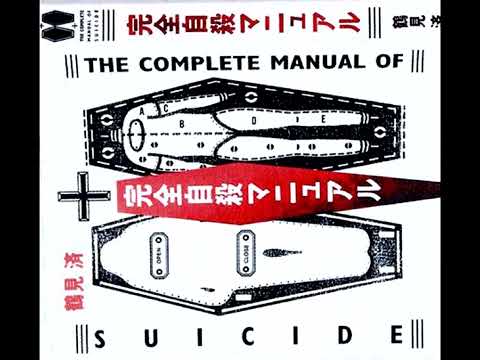 MALO420 - The Complete Manual of Suicide