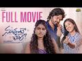 Nuvvunte Chaley Full Movie Umar Siva Prasanna Aishwarya S Jyothi Infinitum Media