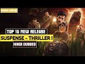 TOP 10 NEW RELEASE SOUTH INDIAN SUSPENSE THRILLER MOVIES IN 2025 HINDI DUBBED