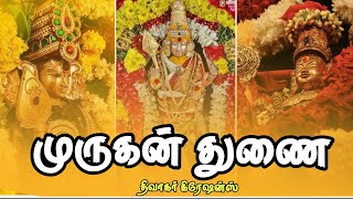 Download lagu Tamil murugan songs status⚡Ayyapan songs status😘sivan magan da Song whatsapp status✌️THIVAGAR EDITZS mp3