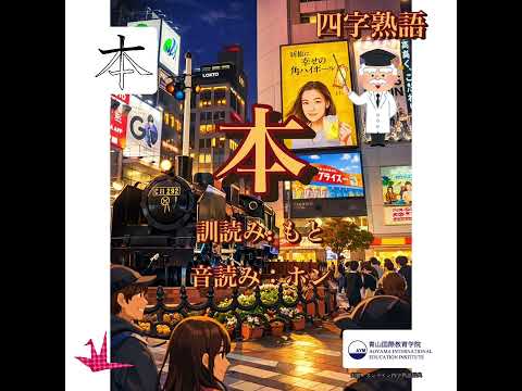 Video cover