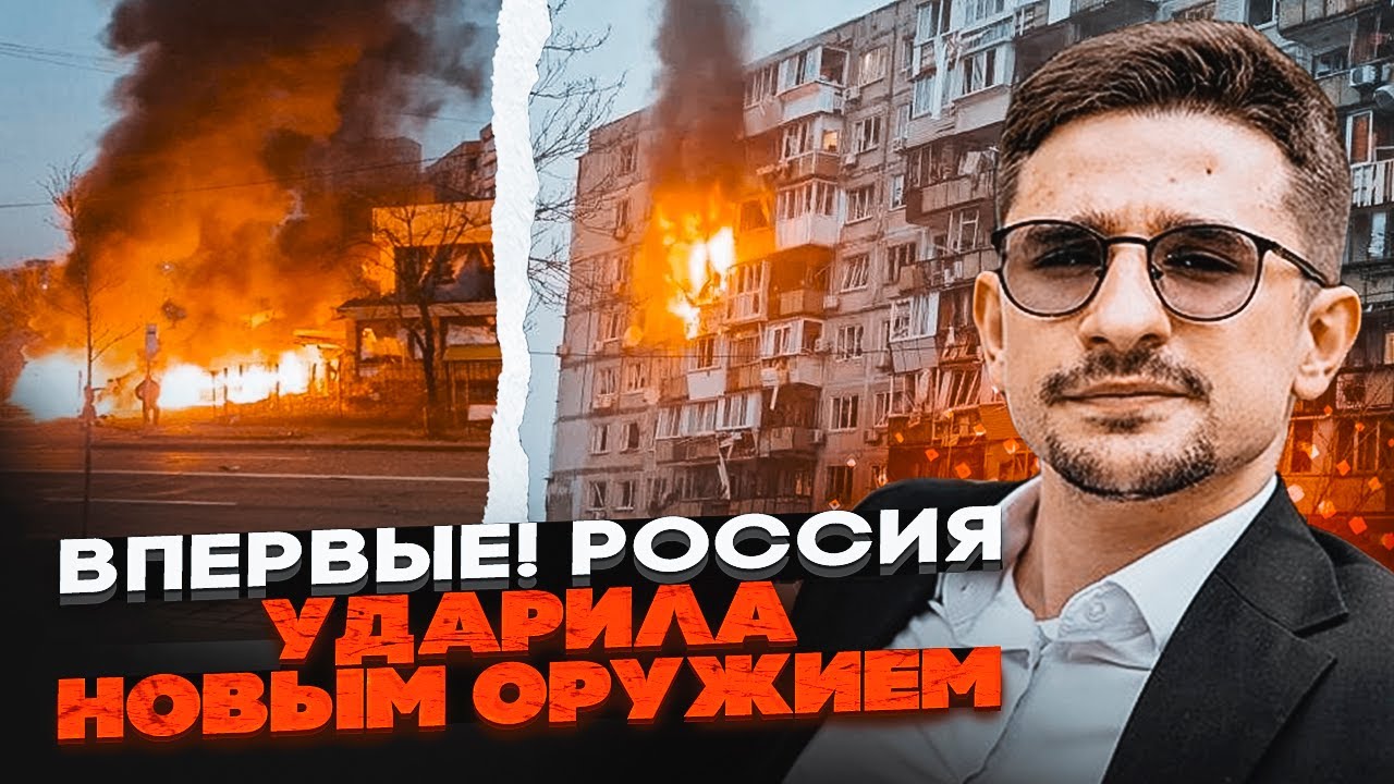 💥ЗАГРОЗА НЕ ЛИШЕ ДЛЯ КИЄВА! РФ застосувала ШАХЕДИ З РАКЕТАМИ. Попереду ЩЕ БІ