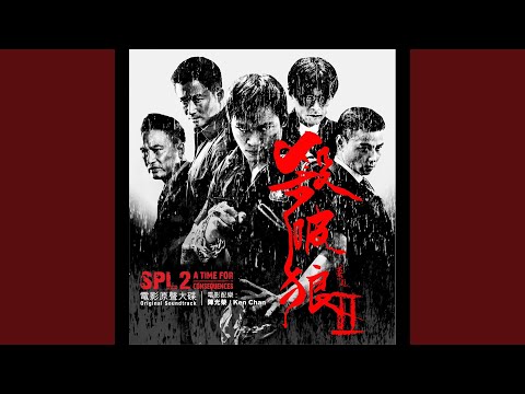 Resurrection (Four Seasons: Summer - Presto / Requiem: iii. Sequentia - Rex Tremendae)