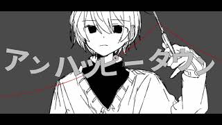 【ボカロオリジナル】アンハッピータウン feat.鏡音リン&レン【ボカコレ2020冬ルーキー】