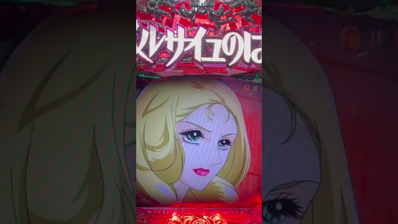 Shorts ベルサイユのばら5　遥かな時を超えて