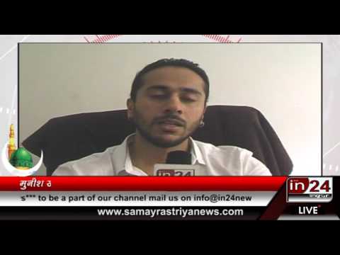 MUNISH KHAN WISH FOR RAMZAN