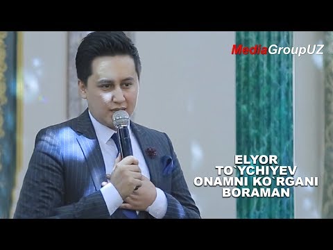 ЕЛЙОР ТОЙЧИЕВ МП3 СКАЧАТЬ БЕСПЛАТНО ЕЛЙОР ТОЙЧИЕВ МП3 СКАЧАТЬ БЕСПЛАТНО