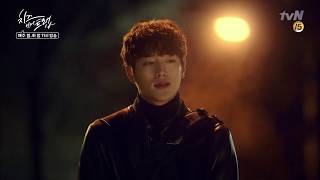 [FMV] Acourve (어쿠루브) - Wait A Moment (잠깐만요) : Beck Inho X Hong Seol