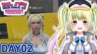 【ストサバ #gta5 】Day02♡職業決めてきます！ストリーマーサーバー入国2日目【 #たんグラ 】