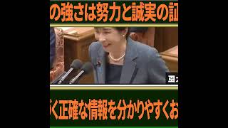 【高市内閣最新】国会大興奮！党首討論でヤジ飛び交い、玉木代表が発言フリーズ！高市総理もビックリ【補正予算・給付税額控除】