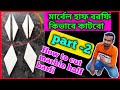 How To Cut Marble Half Barfi Part 2 মার্বেল হাফ বরফি কাটার ফ