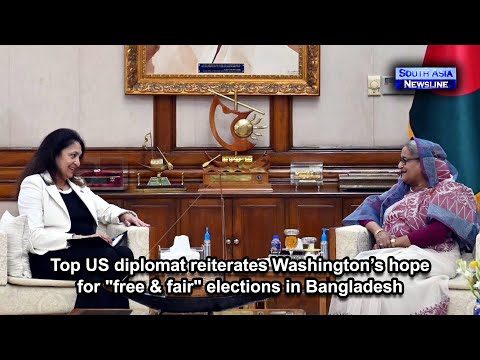 Top US diplomat reiterates Washington’s hope for "free & fair" elections in Bangladesh
