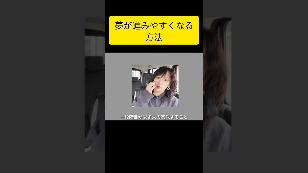 夢の進みが格段に上がる#mika宇宙channel #願望実現 #スピリチュアル