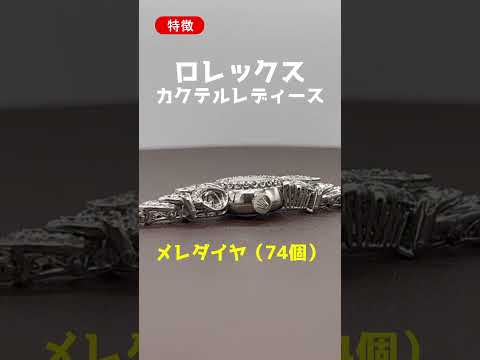 YouTube Shorts thumbnail