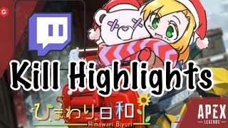 【Apex Legends】Kill highlights by hinacocoagames 2021