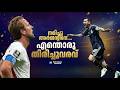 Not Defeated By The Hand Of God But By The Leg Of God Argentina Vs England Semi Final Analysis